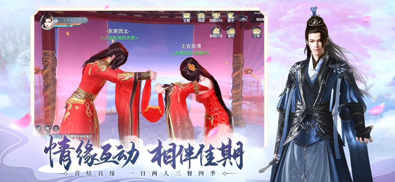 山河梦情九灵神域