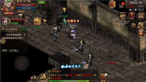 山河传奇至尊版