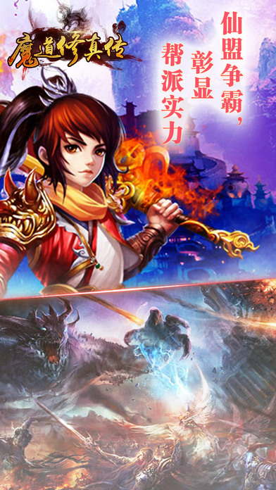 三国杀谋攻篇破解版