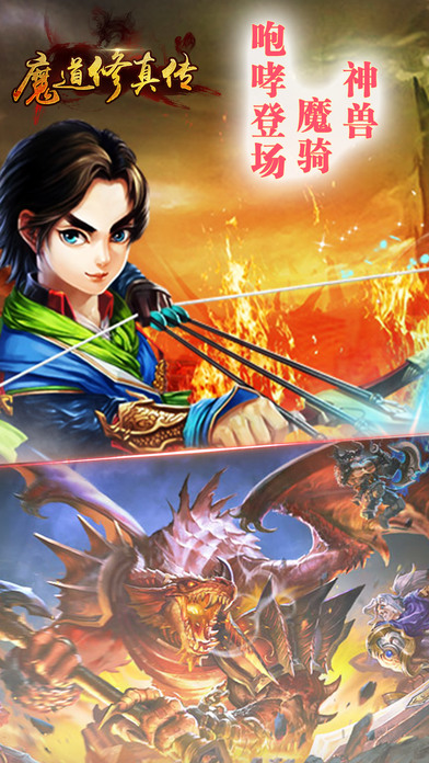 三国杀谋攻篇破解版