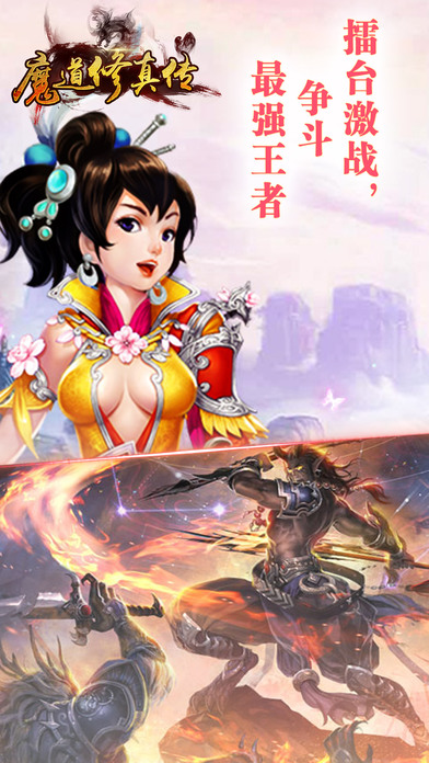 三国杀谋攻篇破解版