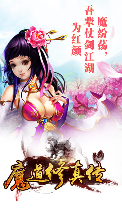 三国杀谋攻篇破解版