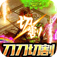 魔戒世界福利版