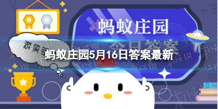 小鸡宝宝考考想要买到新鲜的葡萄可以挑选