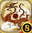 中华三国志8最新版