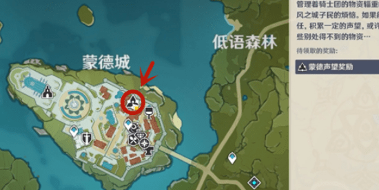 《原神》赫塔位置介绍