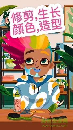 托卡美发沙龙5可化妆版正式