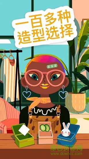 托卡美发沙龙5可化妆版正式
