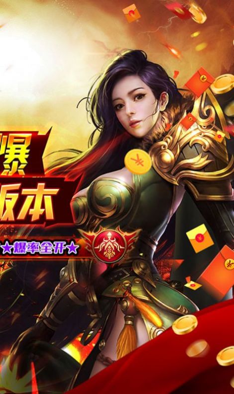 仙侠传奇我予主宰手游正式版