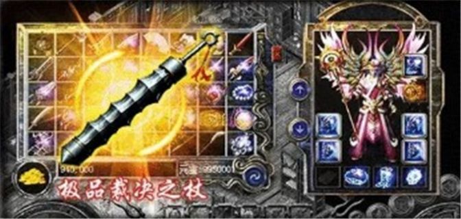 黑色都市手游正式最新版