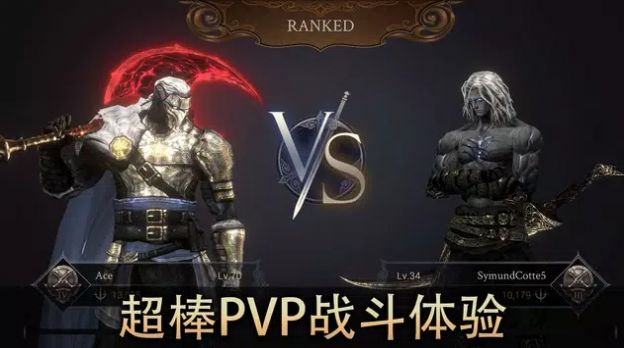 恶魔猎手暗影世界手游最新正式版
