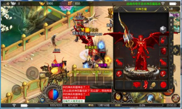 龙武悍刀正式正版手游