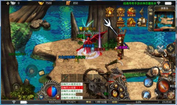 龙武悍刀正式正版手游