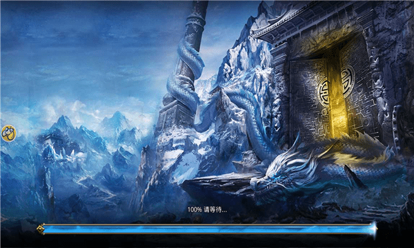 至尊冰雪版手游正式最新版