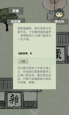放空的武林