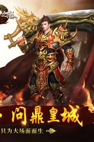 箭神之怒折扣版