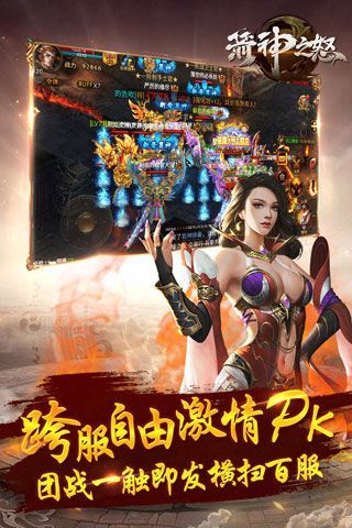 箭神之怒折扣版