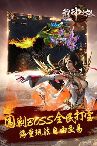 箭神之怒折扣版