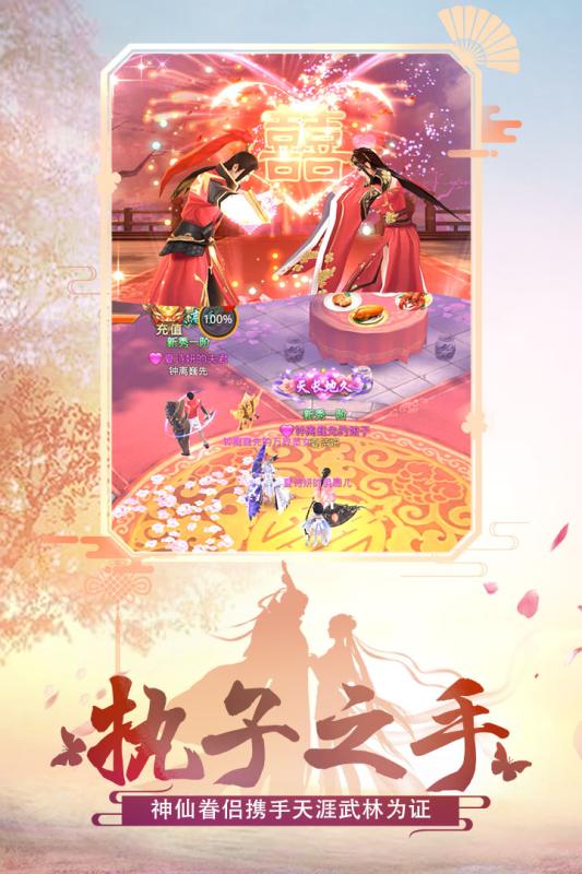 武灵传奇