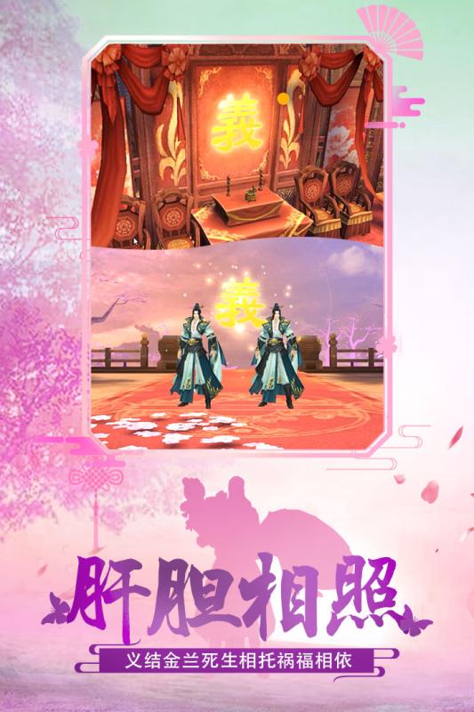 武灵传奇