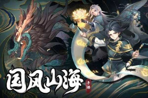 武林盛典online
