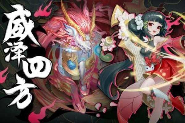 武林盛典online