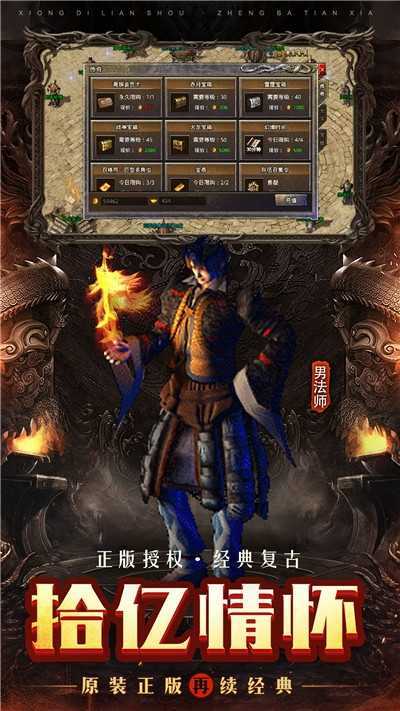 嘟嘟传奇我本沉默