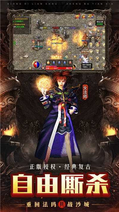 九龙超变态传奇