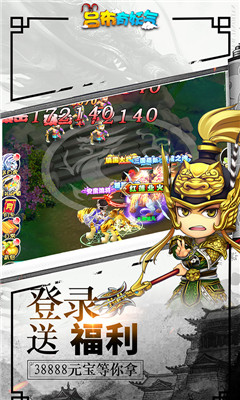 吕布有妖气BT变态版  V