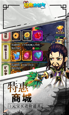 吕布有妖气BT变态版  V