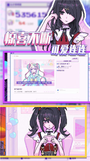 高中生契约安卓版