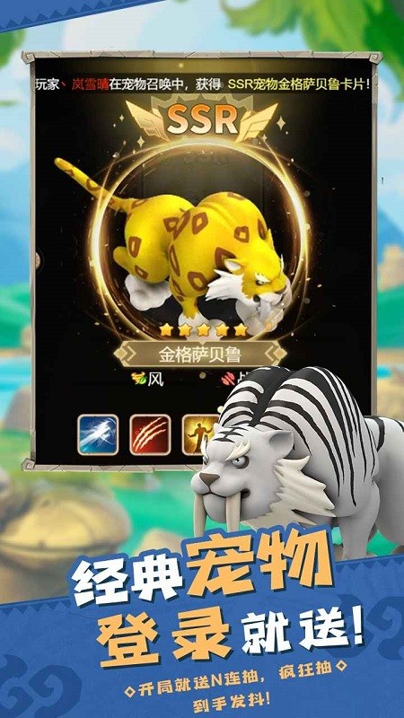 代号机暴正式版