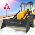 铲雪机模拟器游戏中文手机版（Snow Exca