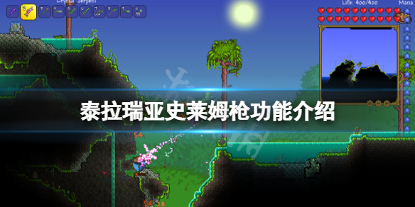 《泰拉瑞亚》史莱姆枪有什么用？史莱姆枪功能介绍