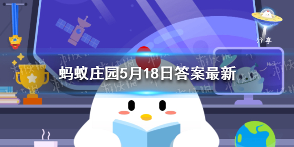 蝴蝶兰茉莉花哪种不适合多晒太阳 蚂蚁庄园答案最新5.18