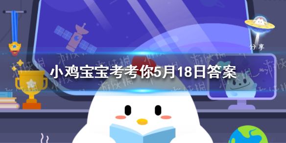 小鸡宝宝考考你在古代，“孔方兄"是哪种物品的代称