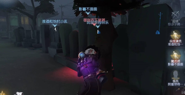 第五人格儿童节活动怎么玩