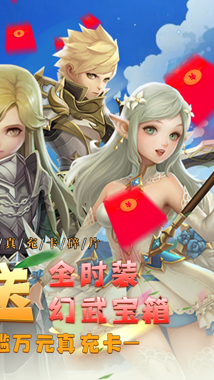 风之谷正式版