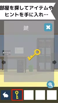简单快速逃出