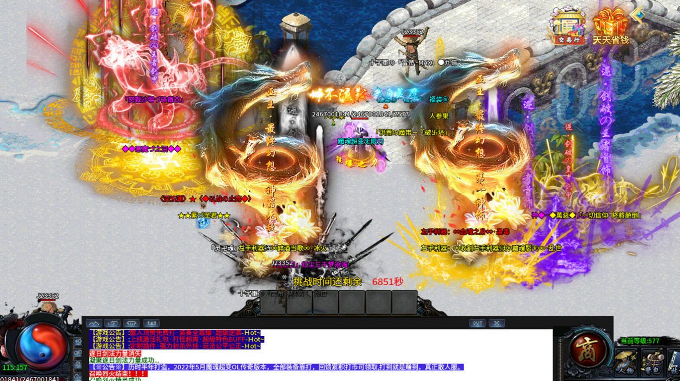 魔魂超变无限刀手游正式版