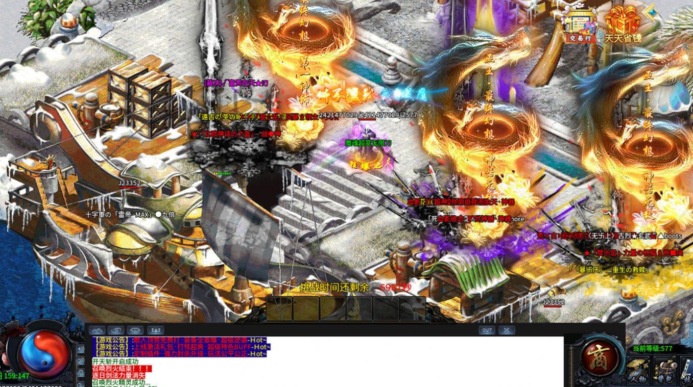 魔魂超变无限刀手游正式版