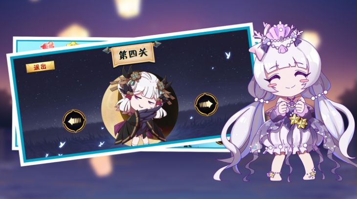 妖灵使徒游戏正式版