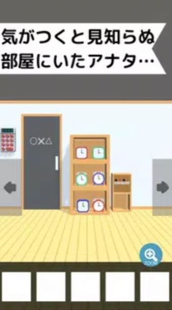 简单快速逃出游戏手机版（SimpleEscape）