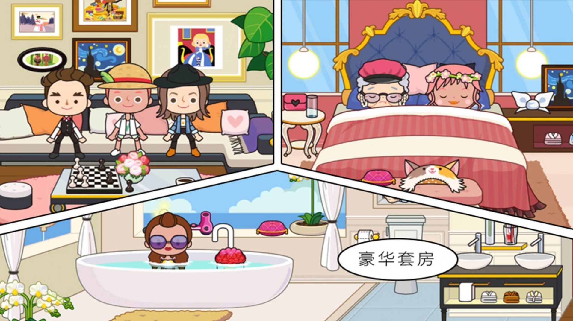 迷你乐园西部世界游戏正式安卓版