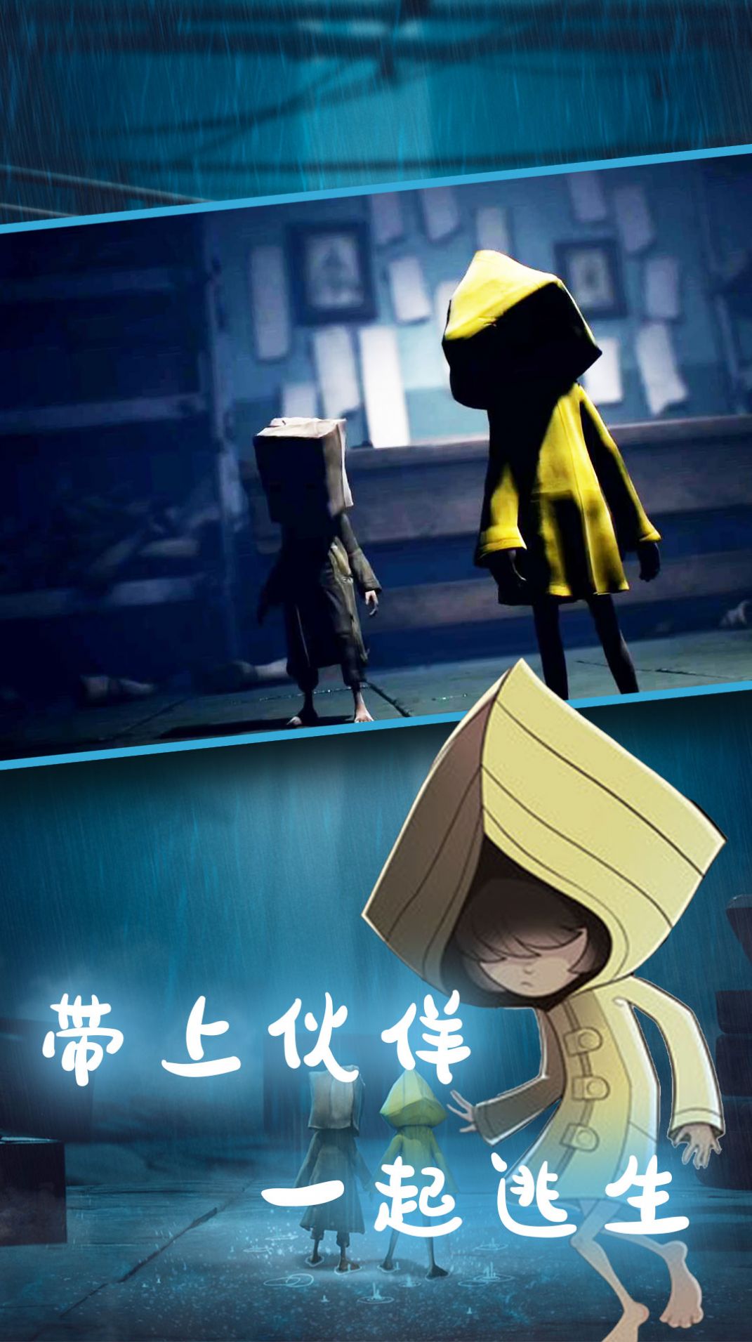 小小寻梦世界游戏正式手机版