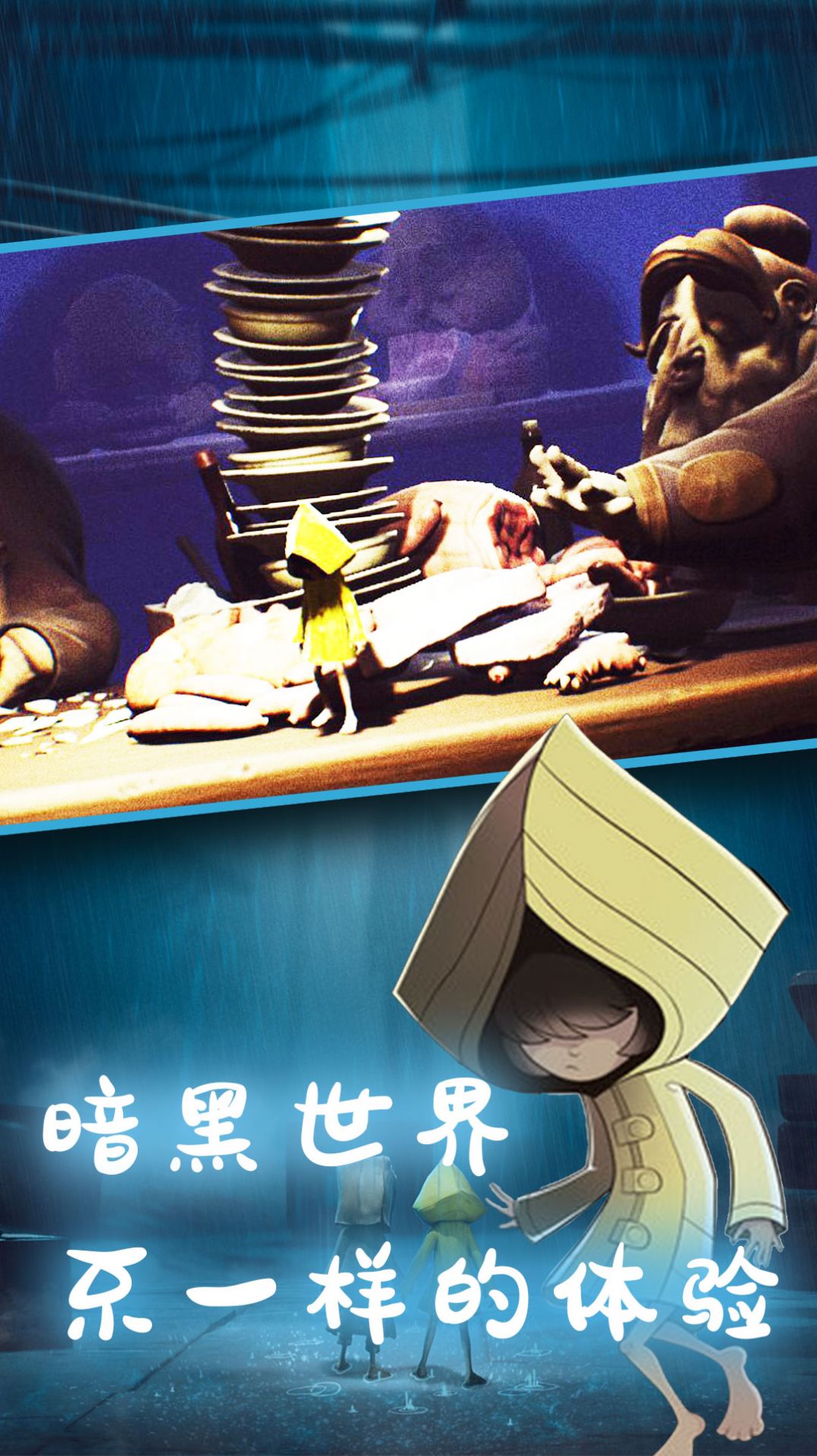 小小寻梦世界游戏正式手机版