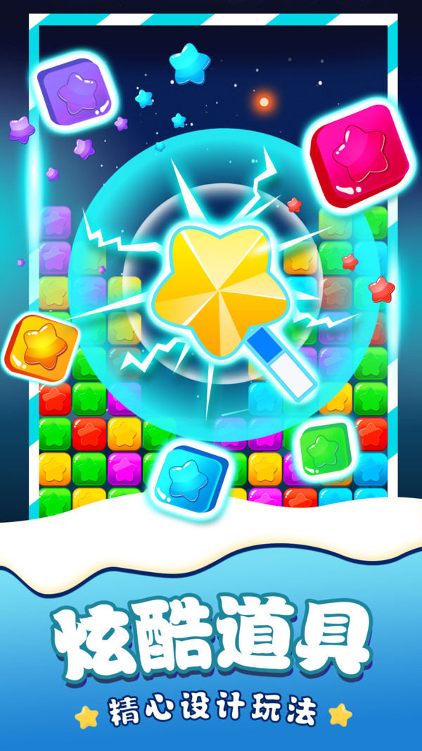 奖品爆炸游戏中文版（Prize Blast）