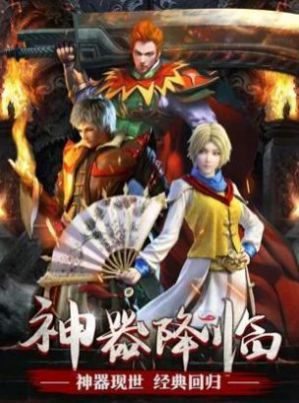 玲珑百倍神器手游正式版
