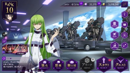 叛逆的鲁鲁修失落物语手游正式最新版