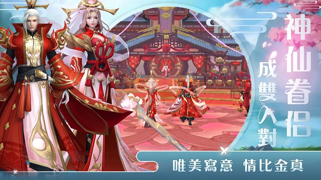 悦剑诀手游正式版